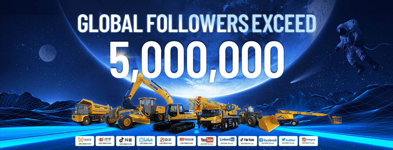 徐州工程机械集团全球 (1)